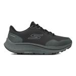 Go run consistent 2.0, Tamno siva