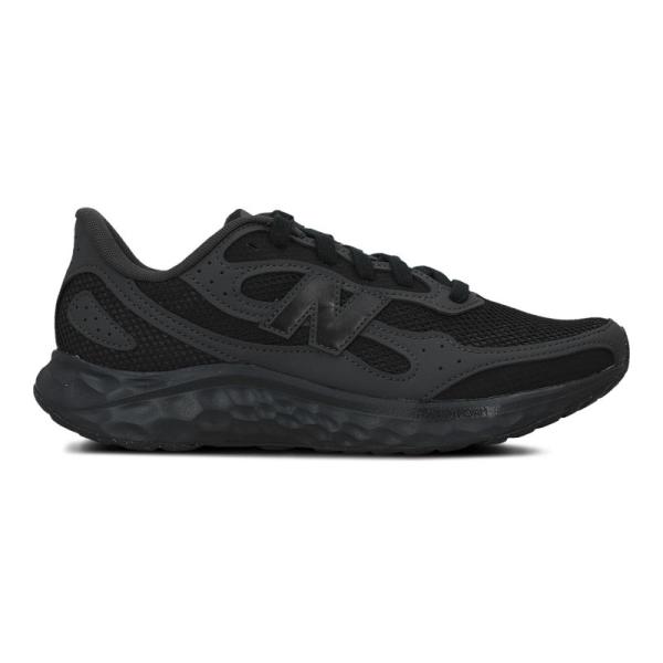 New Balance Marist